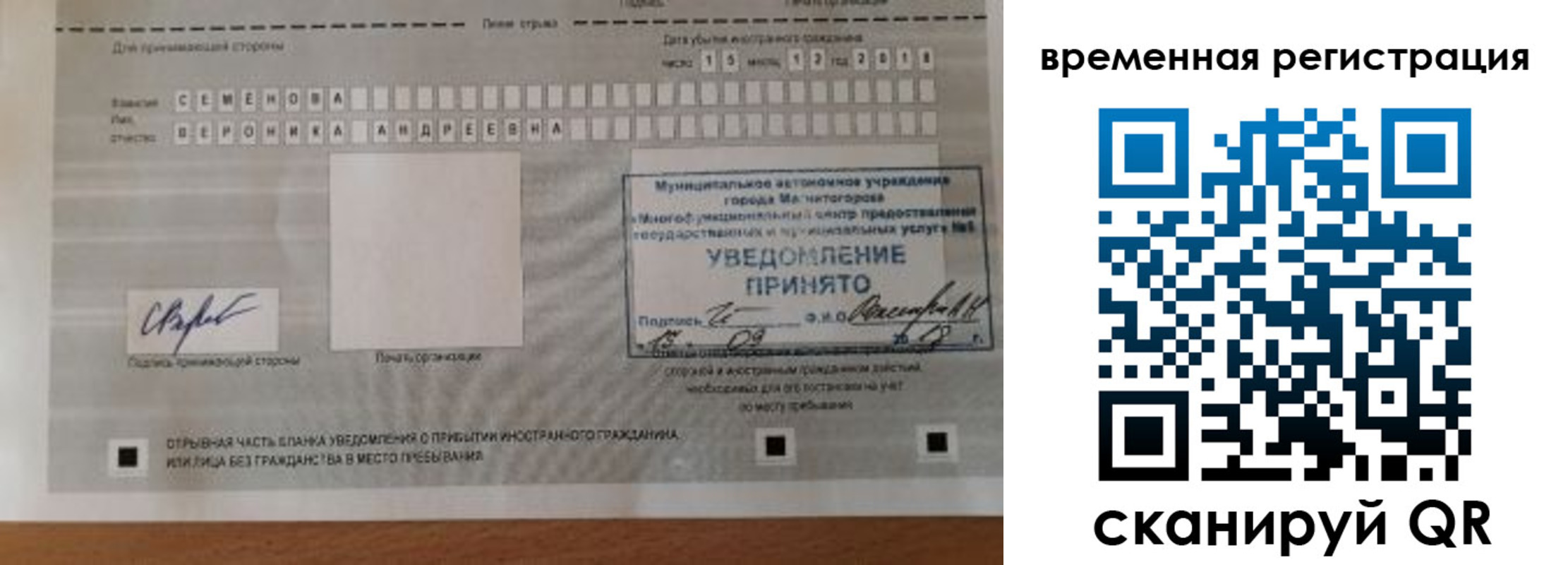 пропишу в квартире в Красноярском крае